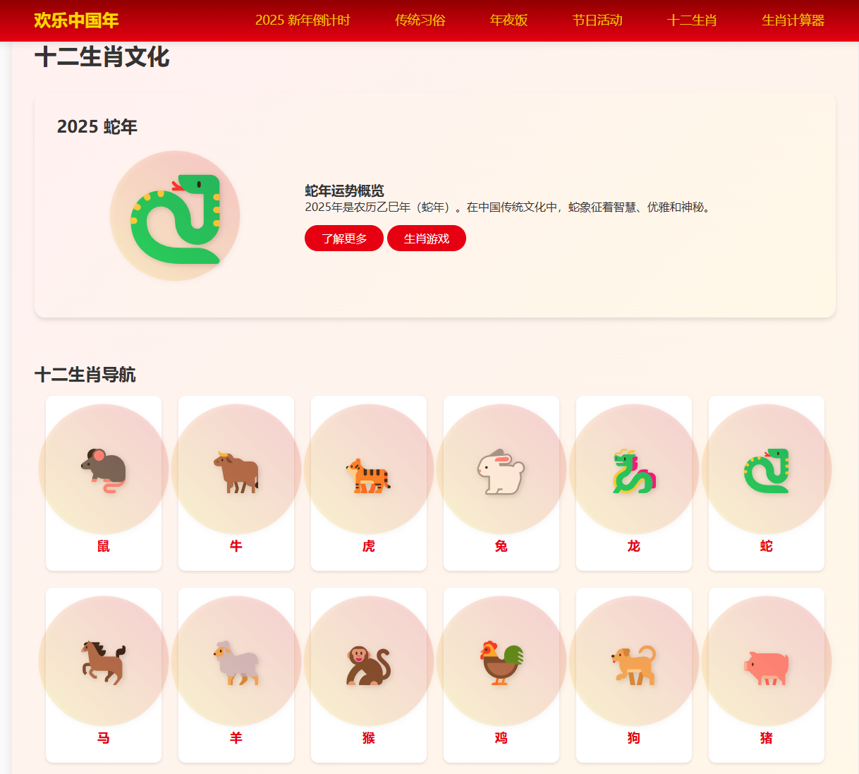 Happy Chinese New Year 2025 Year of the Snake Spring Festival Countdown